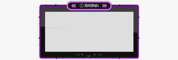 紫色光效方块标签免抠