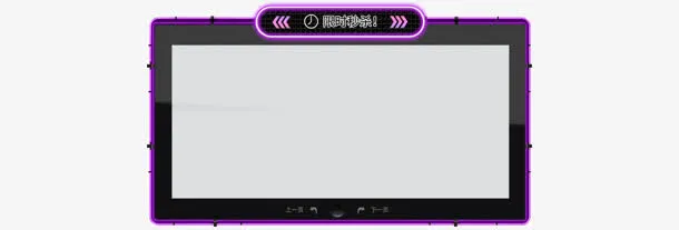 紫色光效方块标签免抠