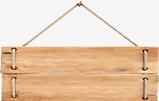 木板创意设计吊牌免抠