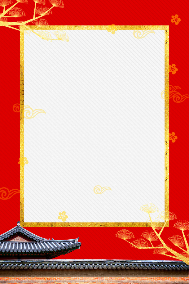 新年时尚边框背景psd分层图