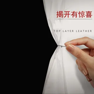 揭开有惊喜背景图高清