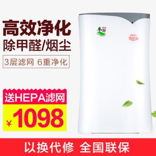 空气净化器免抠