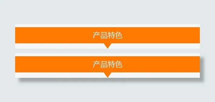 小标题条淘宝详情页免抠