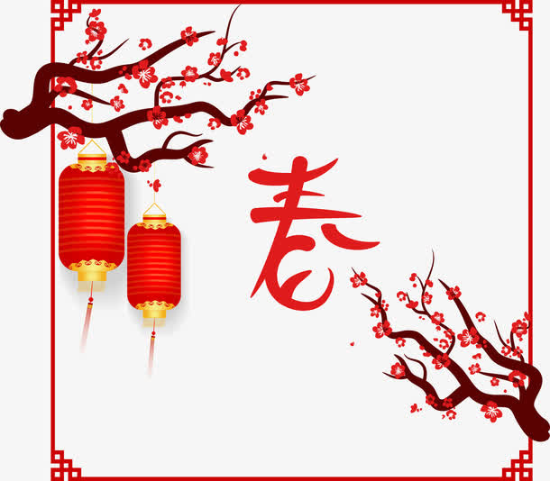 矢量梅花与灯笼免抠