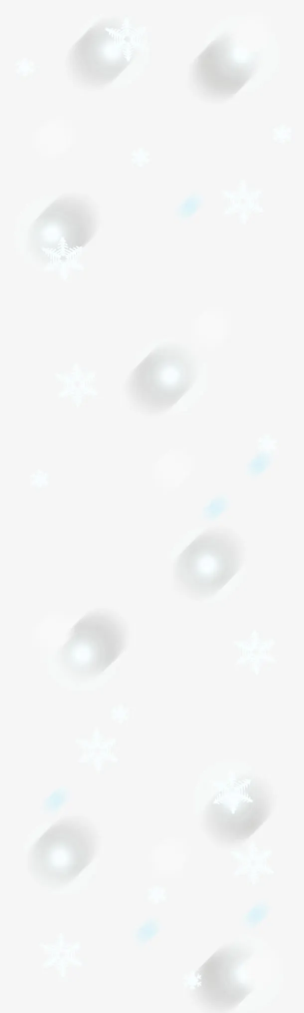 雪花免抠