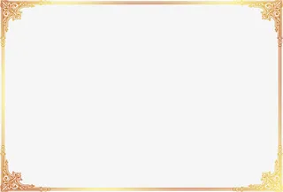 黄红色渐变花纹证书插图免抠