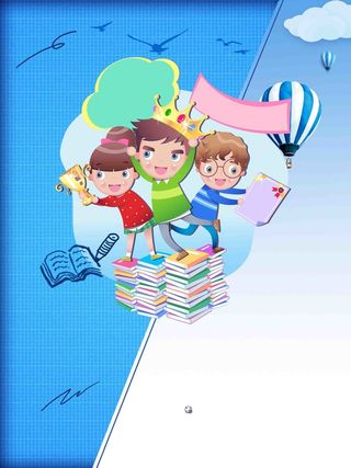 暑假招生提分暑假补习海报高清