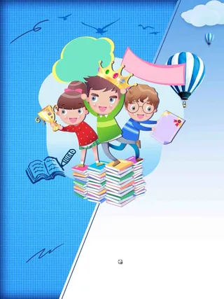 暑假招生提分暑假补习海报高清