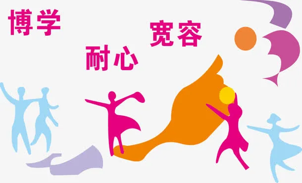 体操运动宣传墙画免抠