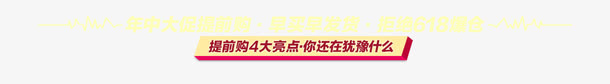 扁平标签免抠