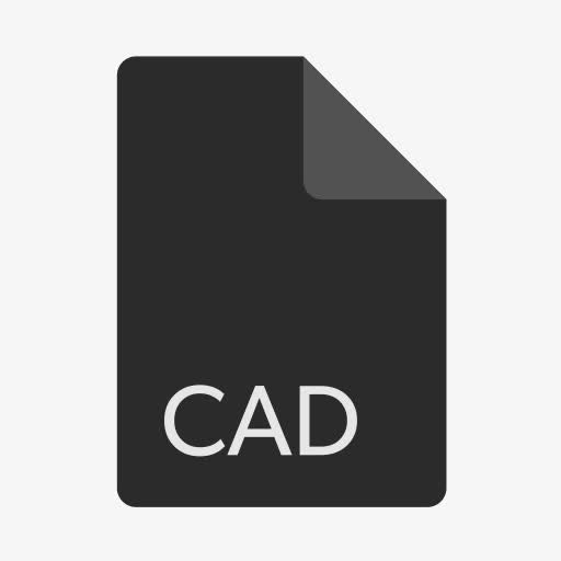 CAD延伸文件格式该公司平板彩免抠