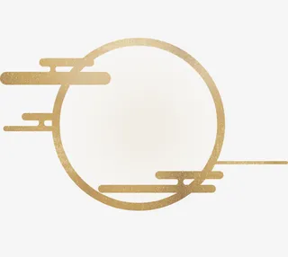 中秋卡通圆形月亮免抠