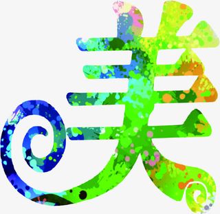 唯美春天色彩字体免抠