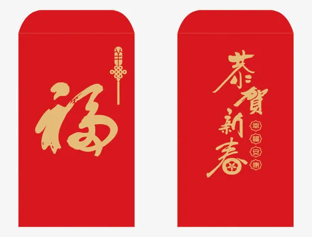 红包免抠