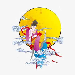 中秋嫦娥与月亮免抠