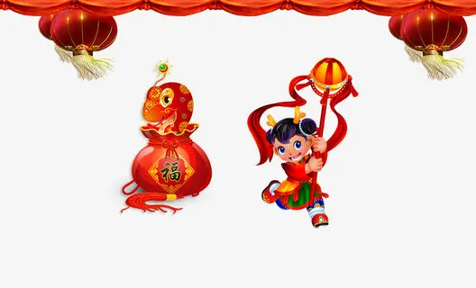 送福小人物免抠 送福小人物免抠