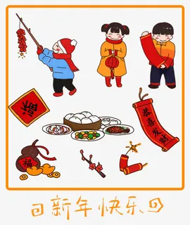卡通新春快乐装饰免抠 卡通新春快乐装饰免抠