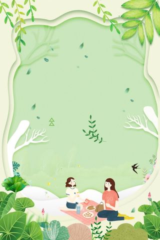 小清新唯美春季踏青旅行背景模板高清文艺清新背景