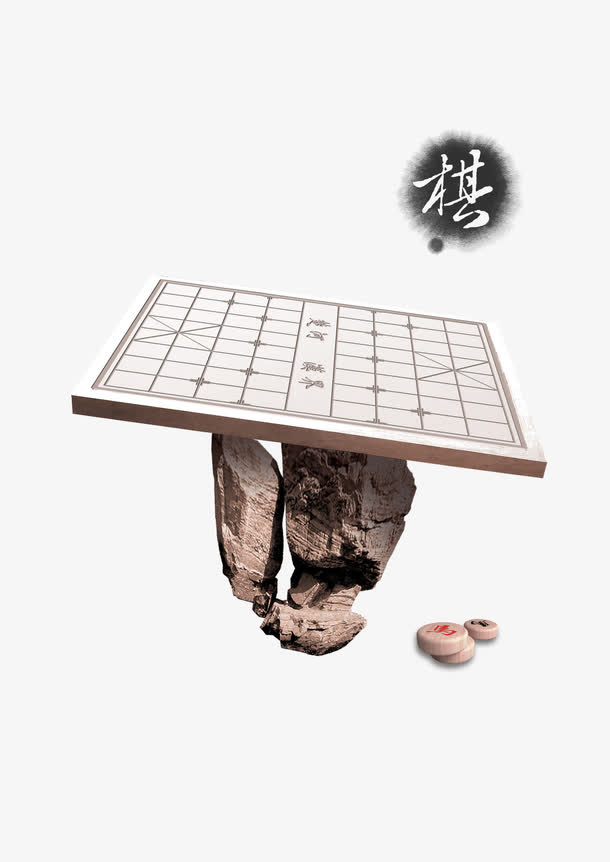 象棋免抠