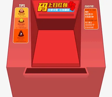 马上抢红包促销标签免抠