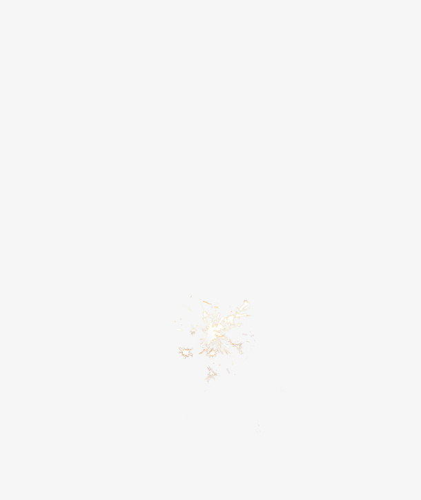 烟花仙女棒烟火 氛围感免抠