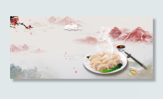 中国风美食水饺梅花白云山梯田banner高清