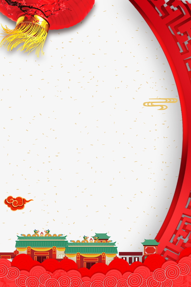红色灯笼喜庆海报边框节日装饰免抠