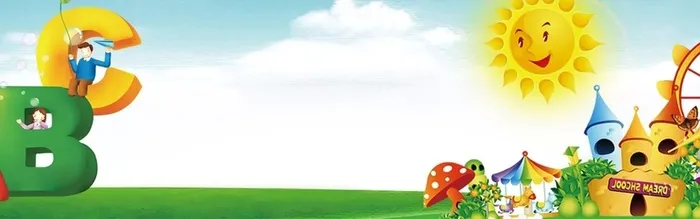创意时尚背景高清