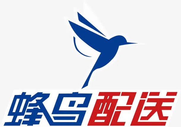 蜂鸟配送免抠