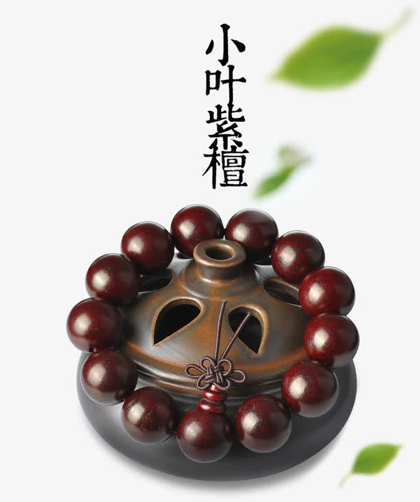 佛珠图案免抠