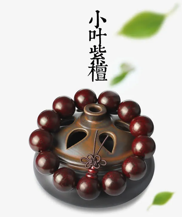 佛珠图案免抠