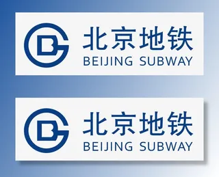 北京地铁免抠