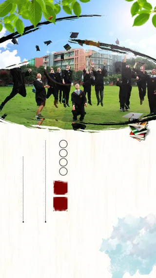 毕业季水墨H5背景素材高清