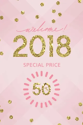 新年创意简约背景高清