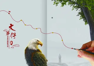 企业发展历程背景素材高清