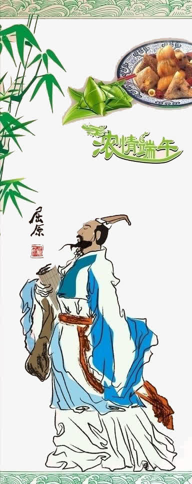 中国风古代诗人素材免抠