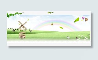 页面背景装饰图案 绿色 风车