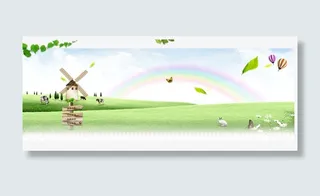页面背景装饰图案 绿色 风车
