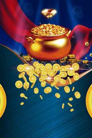 大气金币奢华投资商机宣传海报背景素材高清