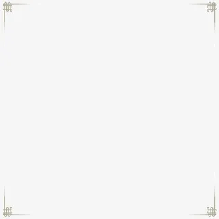 复古传统边框免抠