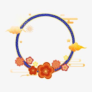 国潮 元素  梅花 祥云免抠