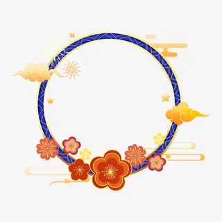 国潮 元素  梅花 祥云免抠