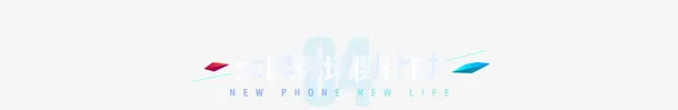 创意合成导航元素效果免抠