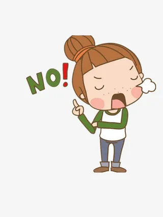 说不的女孩免抠