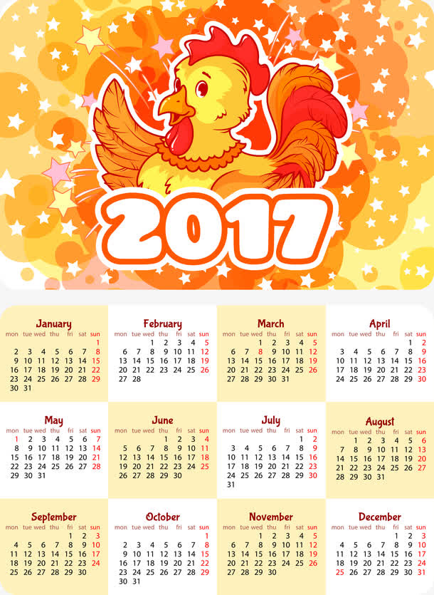 矢量2017年日历免抠