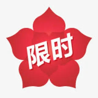 淘宝促销图标淘宝小标签免抠