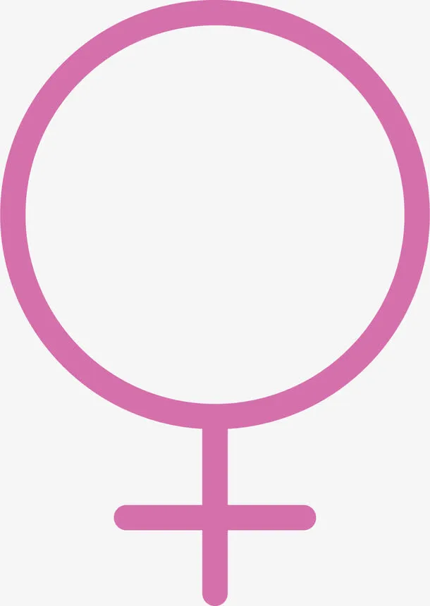 粉色女生符号免抠