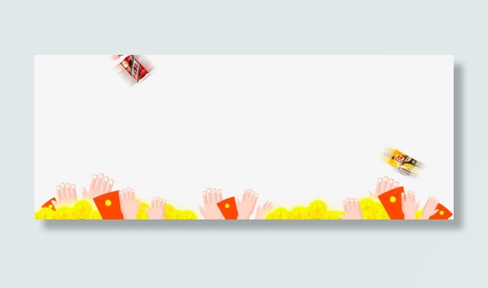 红包金币抢红包底边框装饰免抠