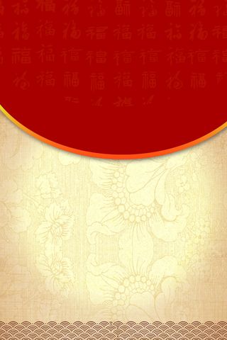 中国风背景高清
