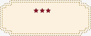 黄色线条框架免抠